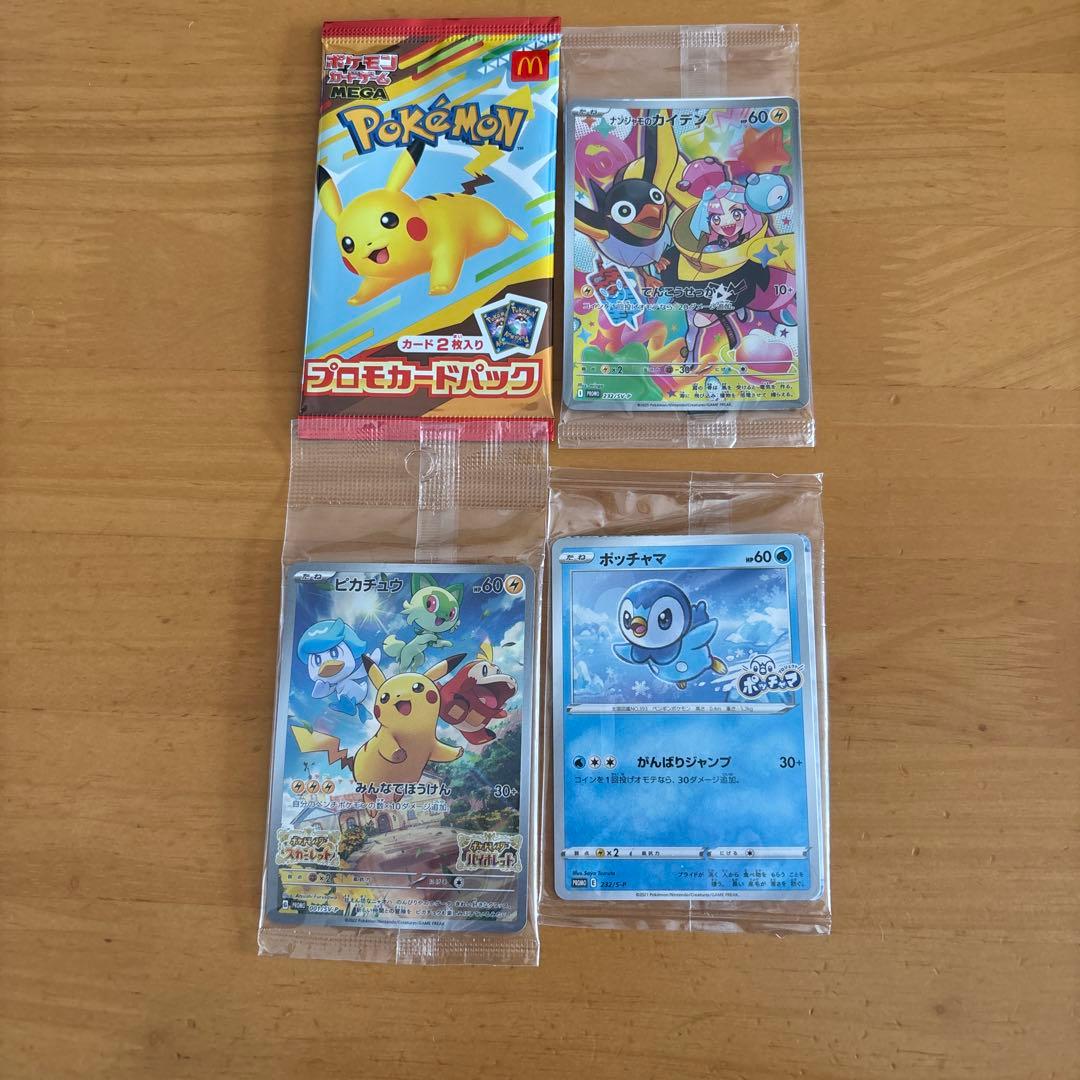 ポケモンカードゲーム　プロモ　未開封　まとめ売り