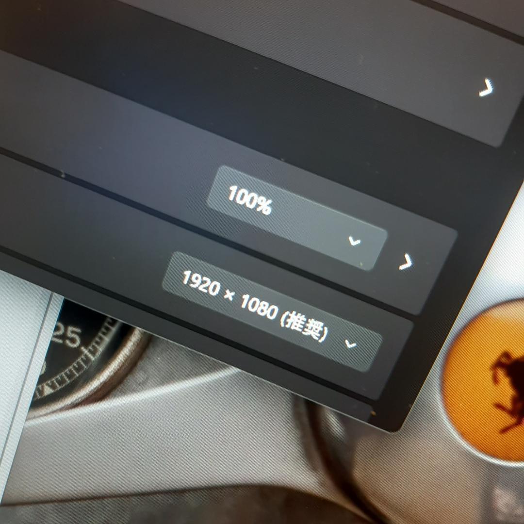 東芝 G83FP 10世代 i7 10710U 256G 1920×1080