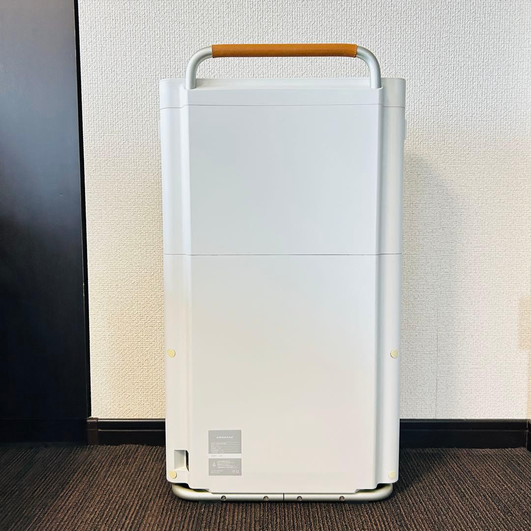 amadana 空気清浄機 ホワイト おしゃれ家電