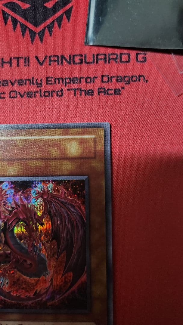 遊戯王　神炎皇ウリア　原作絵　シークレットレア