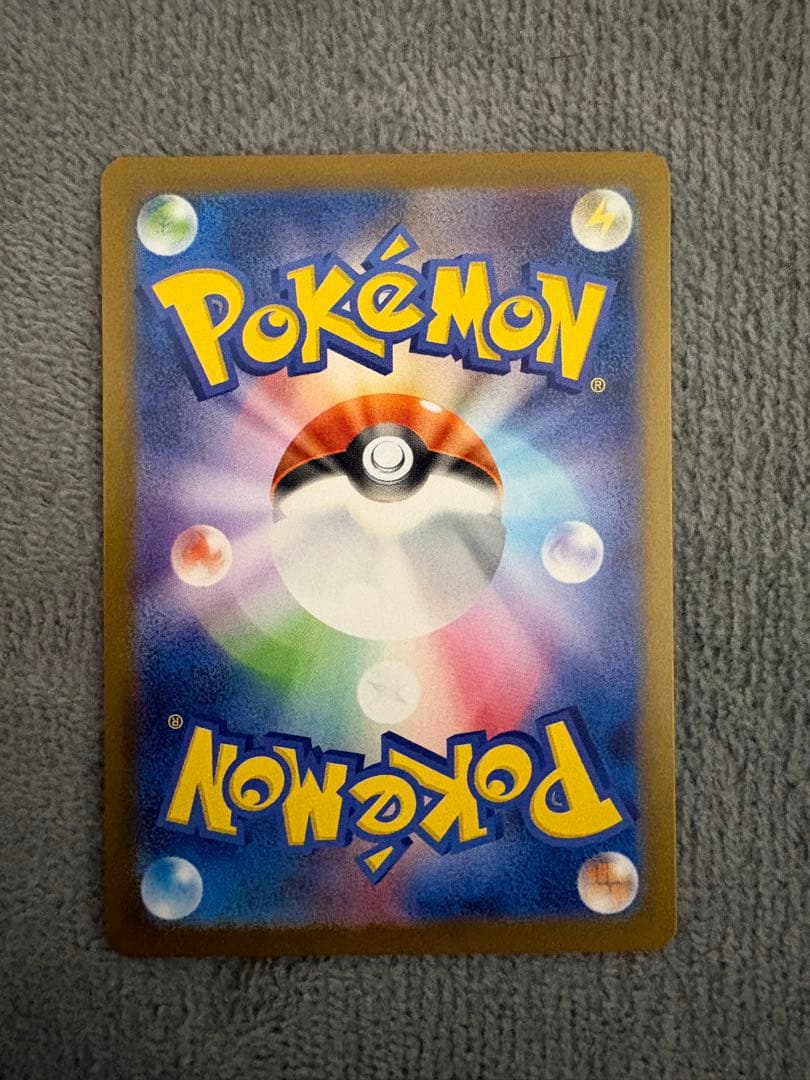 リーリエの決心 SAR [M1L 091/063](拡張パック「メガブレイブ」)