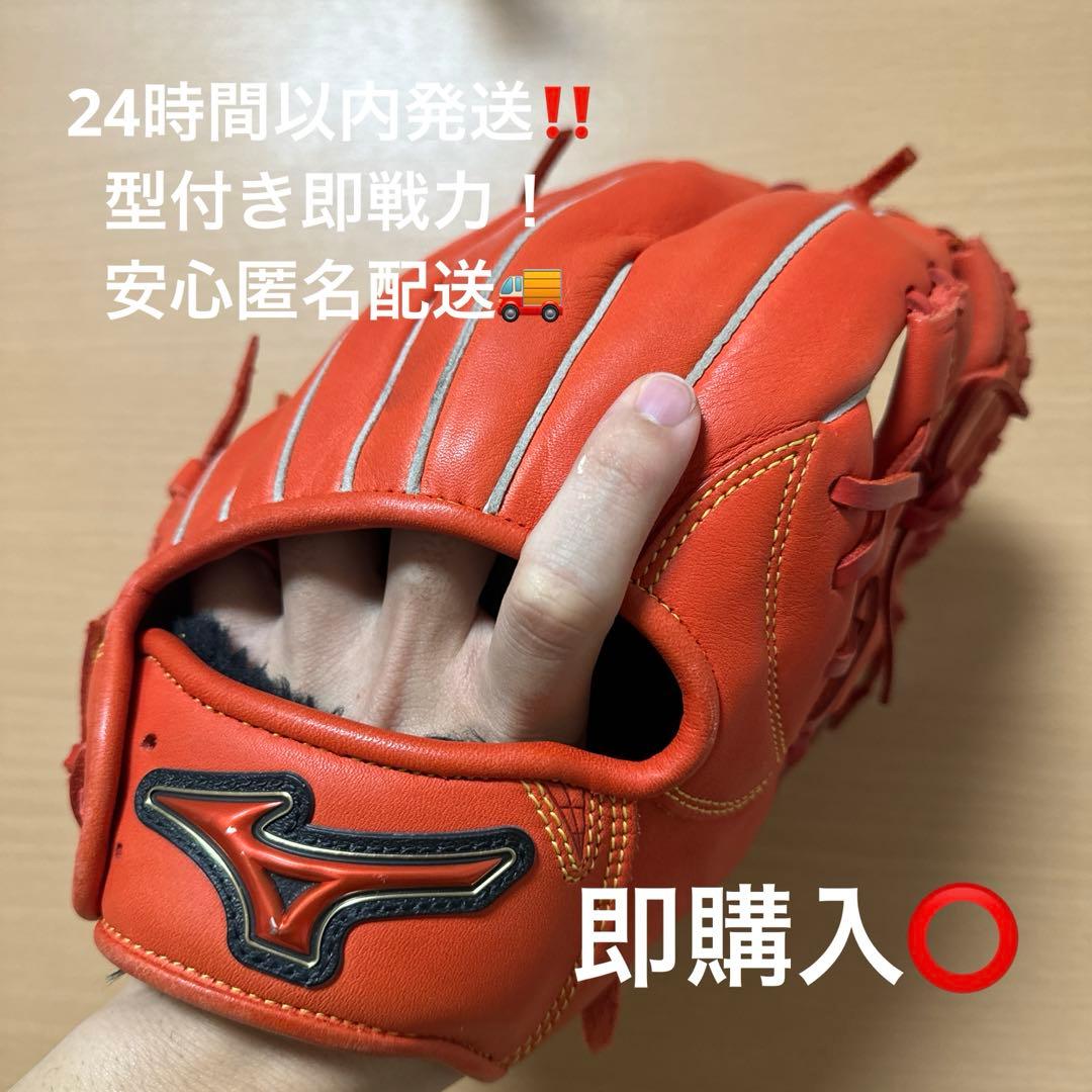 ミズノ 野球グローブ 軟式用