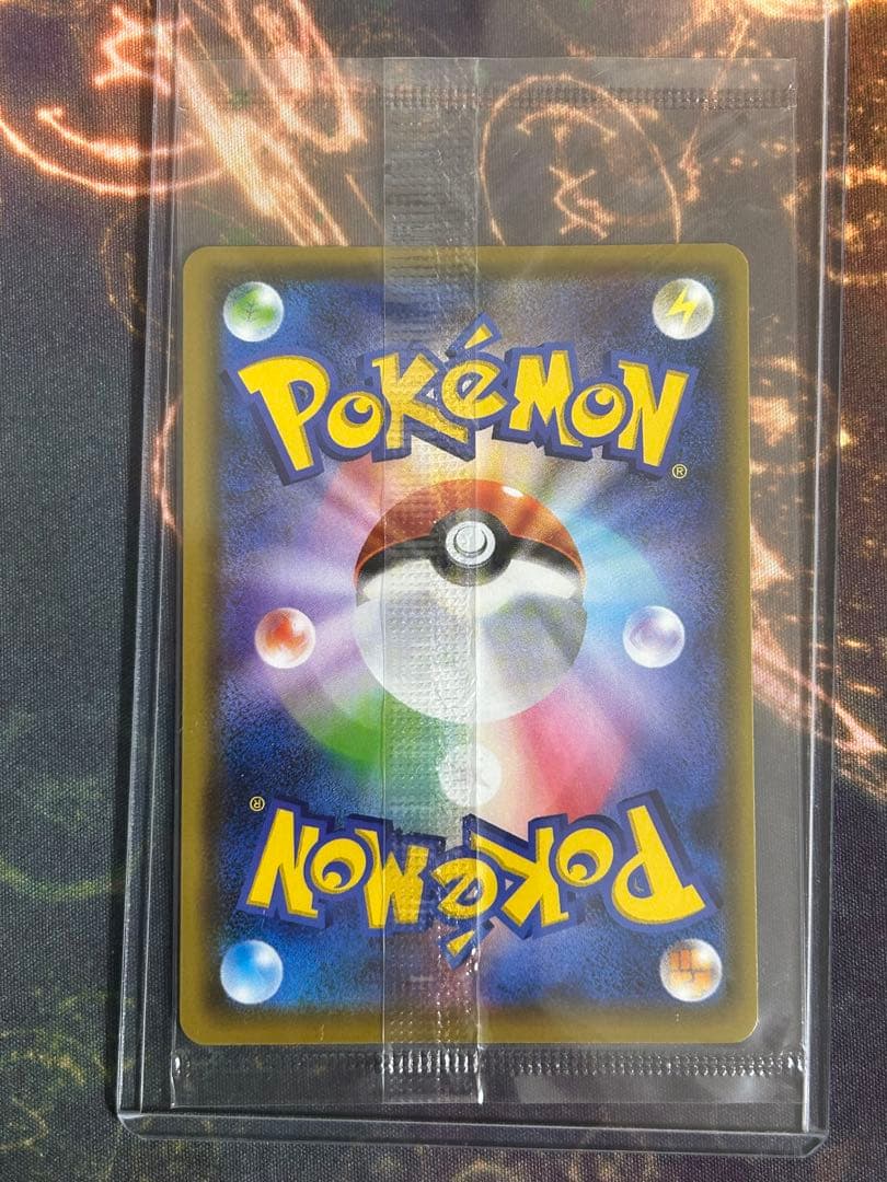 ピカチュウ：YU NAGABA×ポケモンカードゲーム PROMO 長場雄a