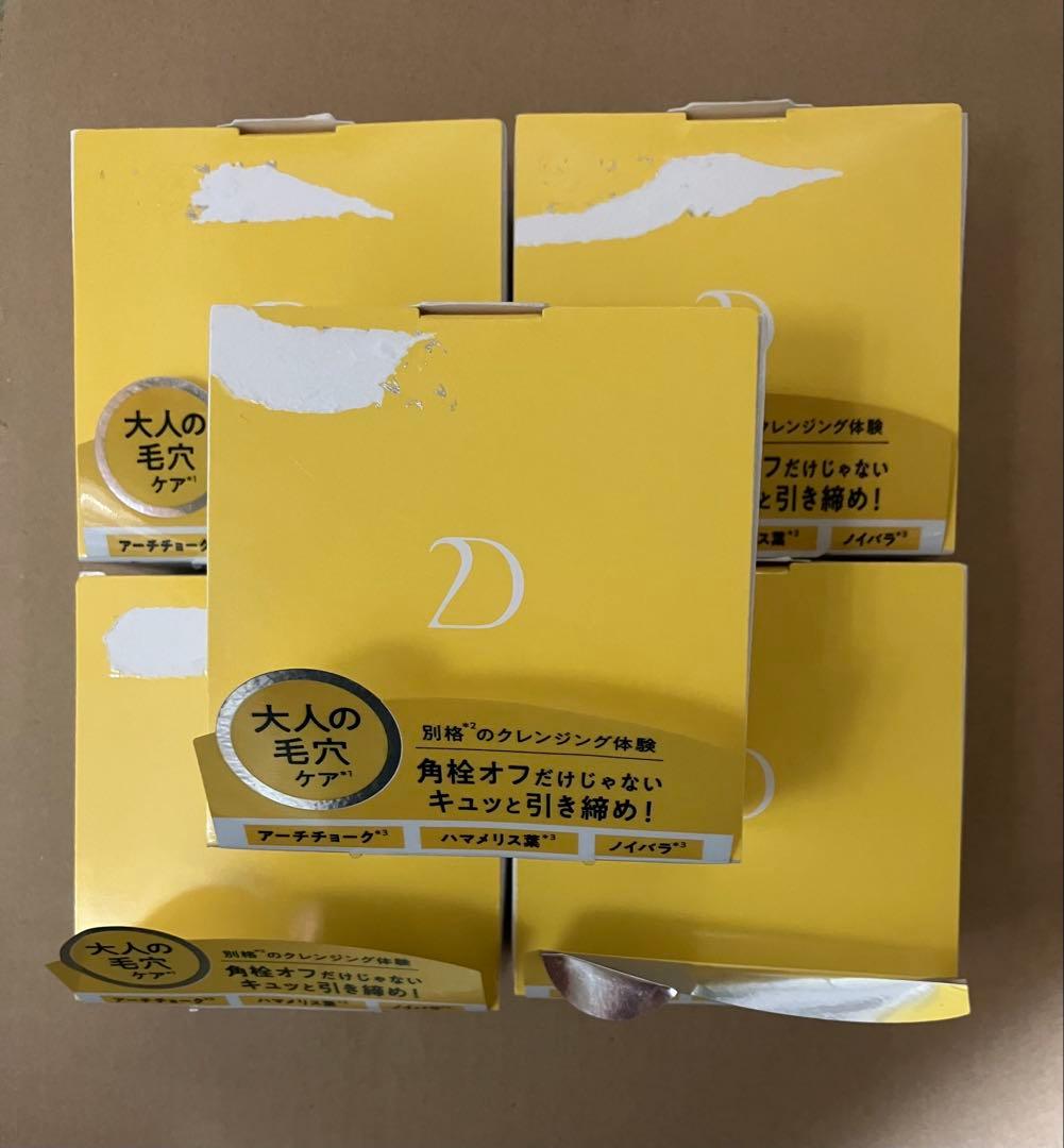 DUO ザ クレンジングバーム　　クリア　5個　デュオ