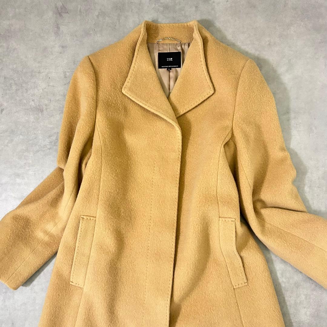 【23区】アンゴラ混 キャメル系ロングコート 36 / S相当
