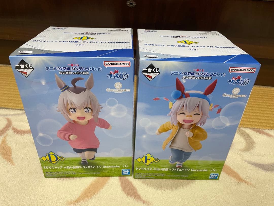 一番くじ　ウマ娘　シンデレラグレイ　D賞　E賞　2種➕アクリルボードSET