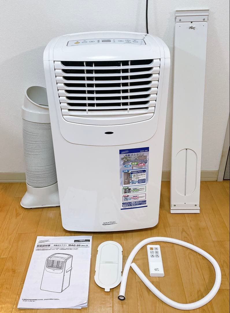 ナカトミ MAC-20 移動式エアコン ポータブルクーラー 2022年製