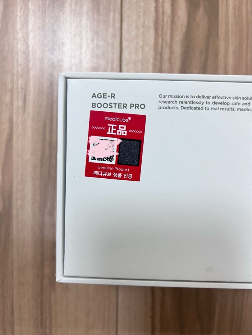 MEDICUBE (メディキューブ) AGE-Rブースタープロ ピンク