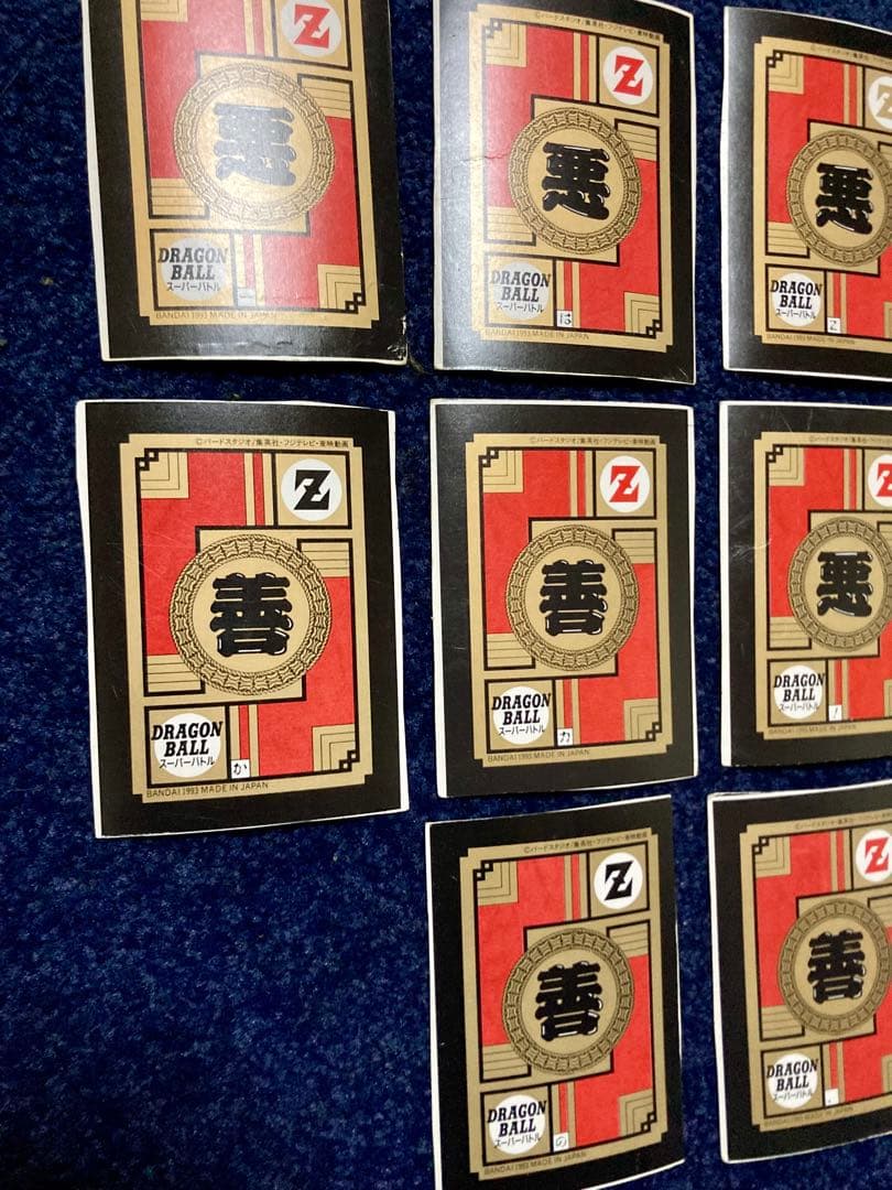 ドラゴンボール スーパーバトル 非流通セルフカット ノーマルカードまとめ　16枚