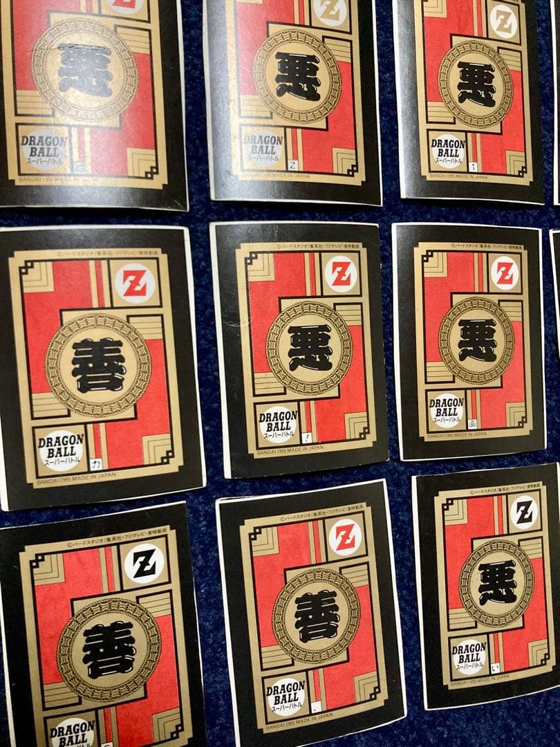 ドラゴンボール スーパーバトル 非流通セルフカット ノーマルカードまとめ　16枚