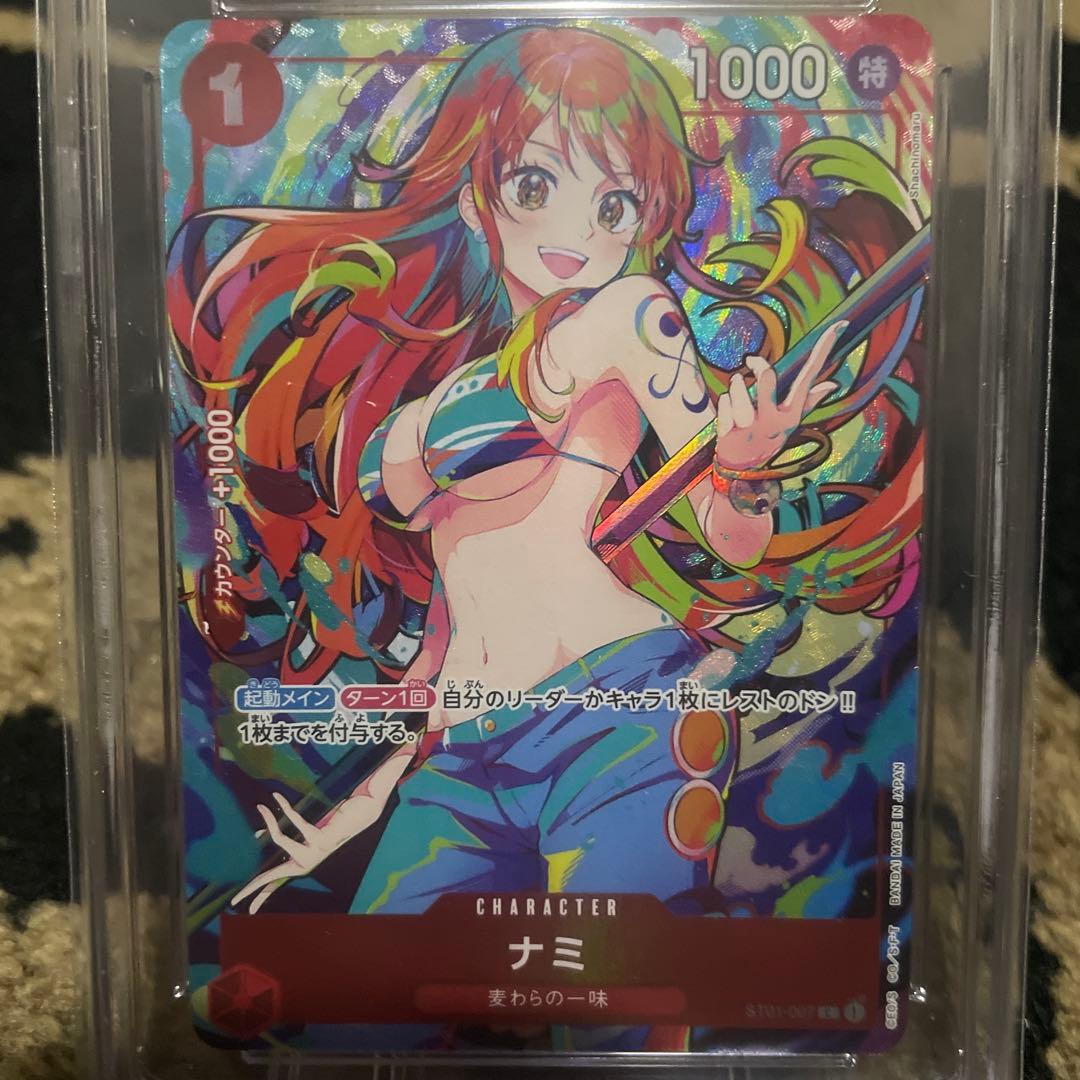 CGC10 PRISTINE ナミ ワンピース ストレージボックスセット C