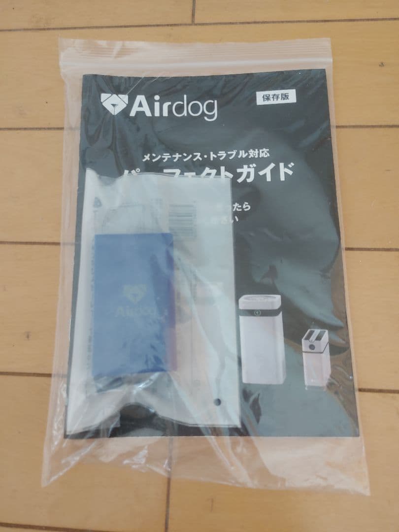 2/12限定販売値下げ価格【美品】Airdog X3D 空気清浄機 ホワイト