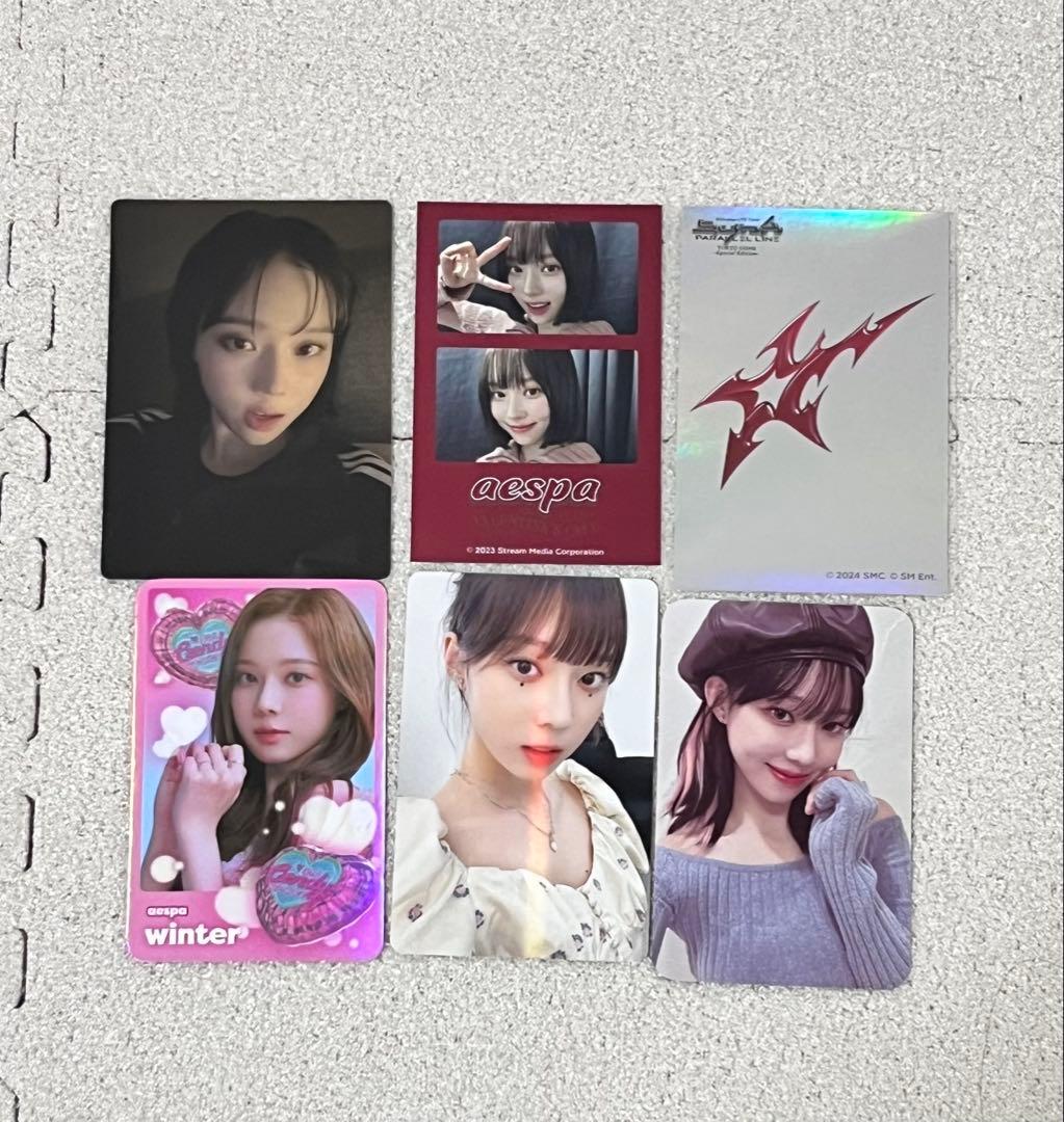 aespa ウィンター トレカ セット