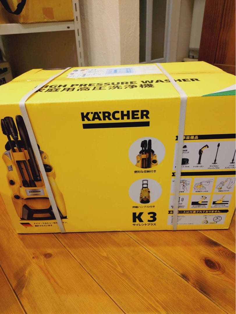 ケルヒャー K3 サイレント プラス西日本専用