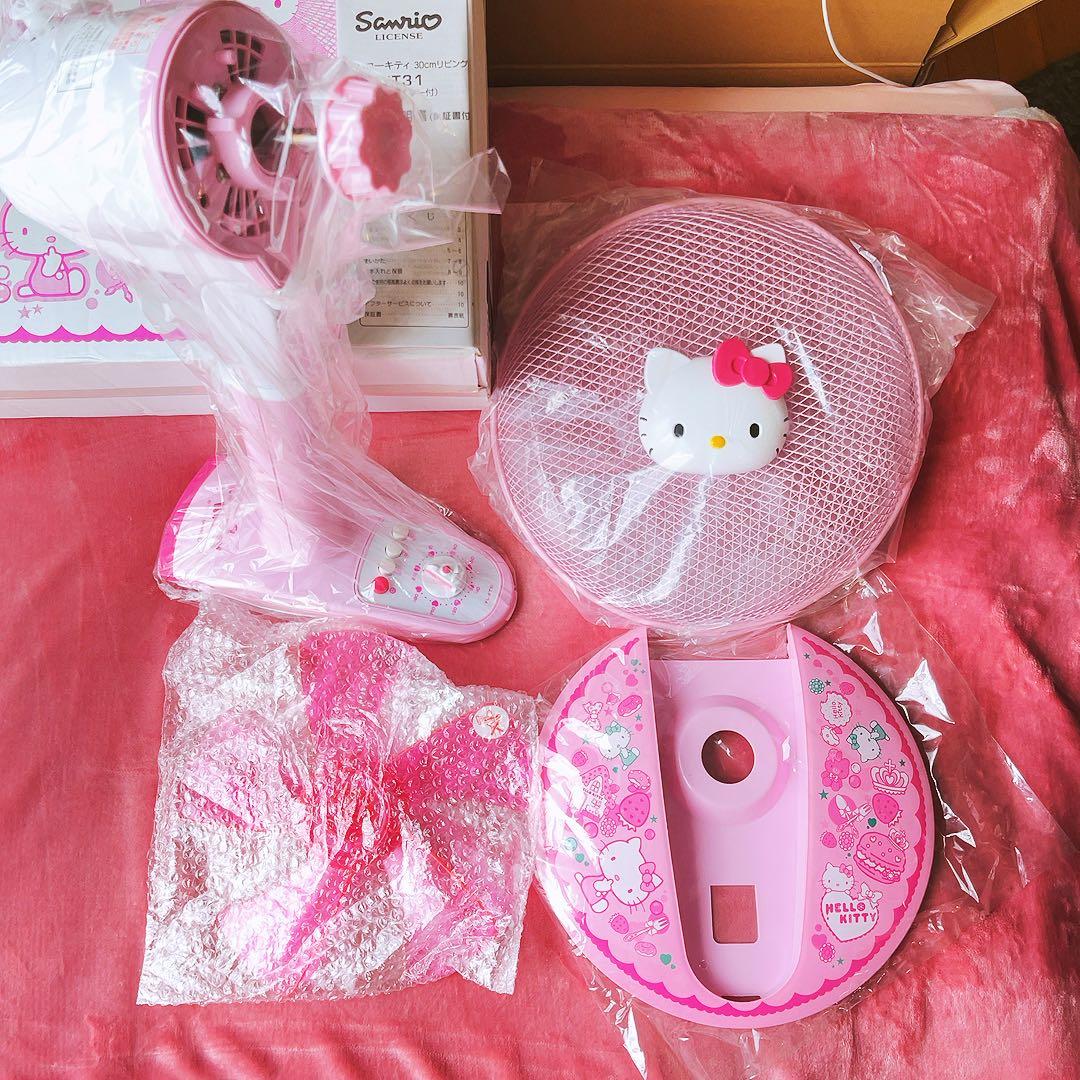 希少レア　ハローキティ 30cm リビング扇風機 FL-KT31 平成レトロ