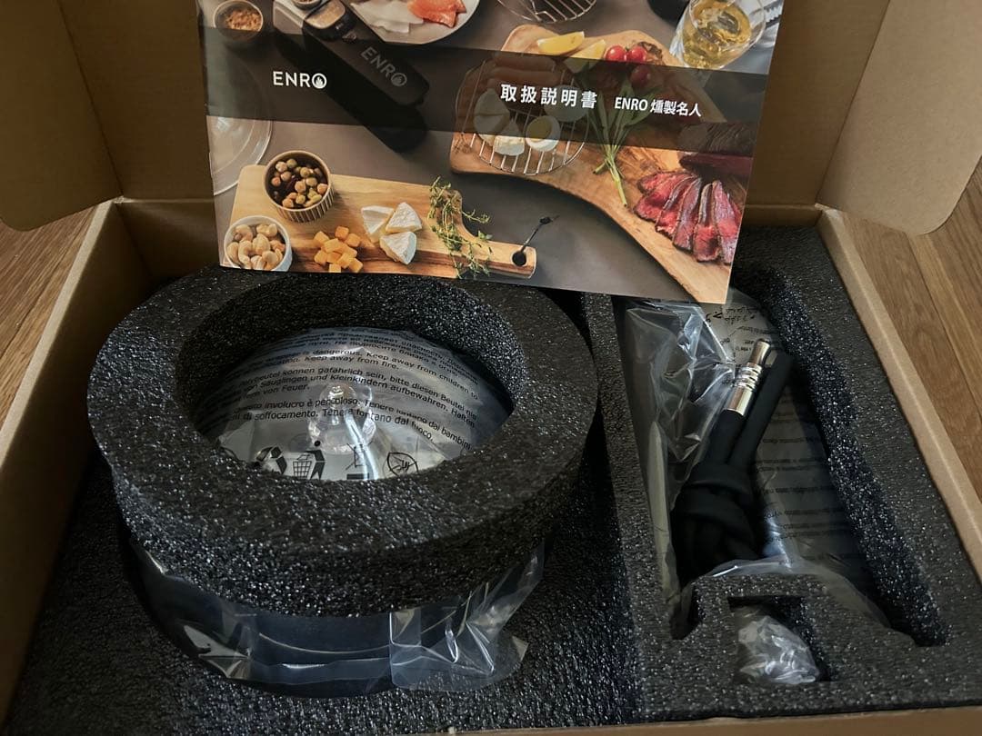 ENRO Smoking Machine 燻製名人