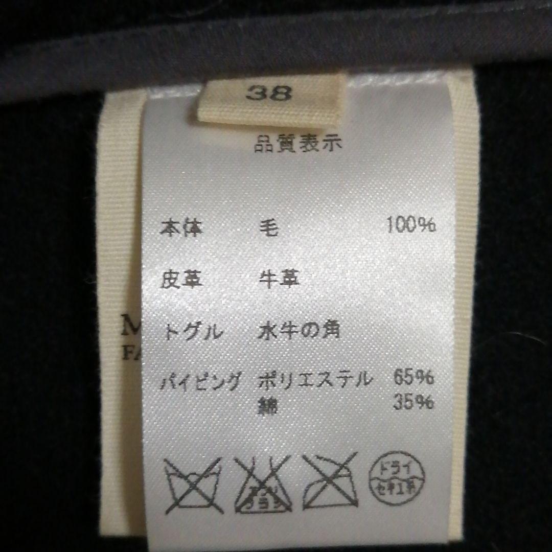 新品　ロンドントラディション　ダッフルコート