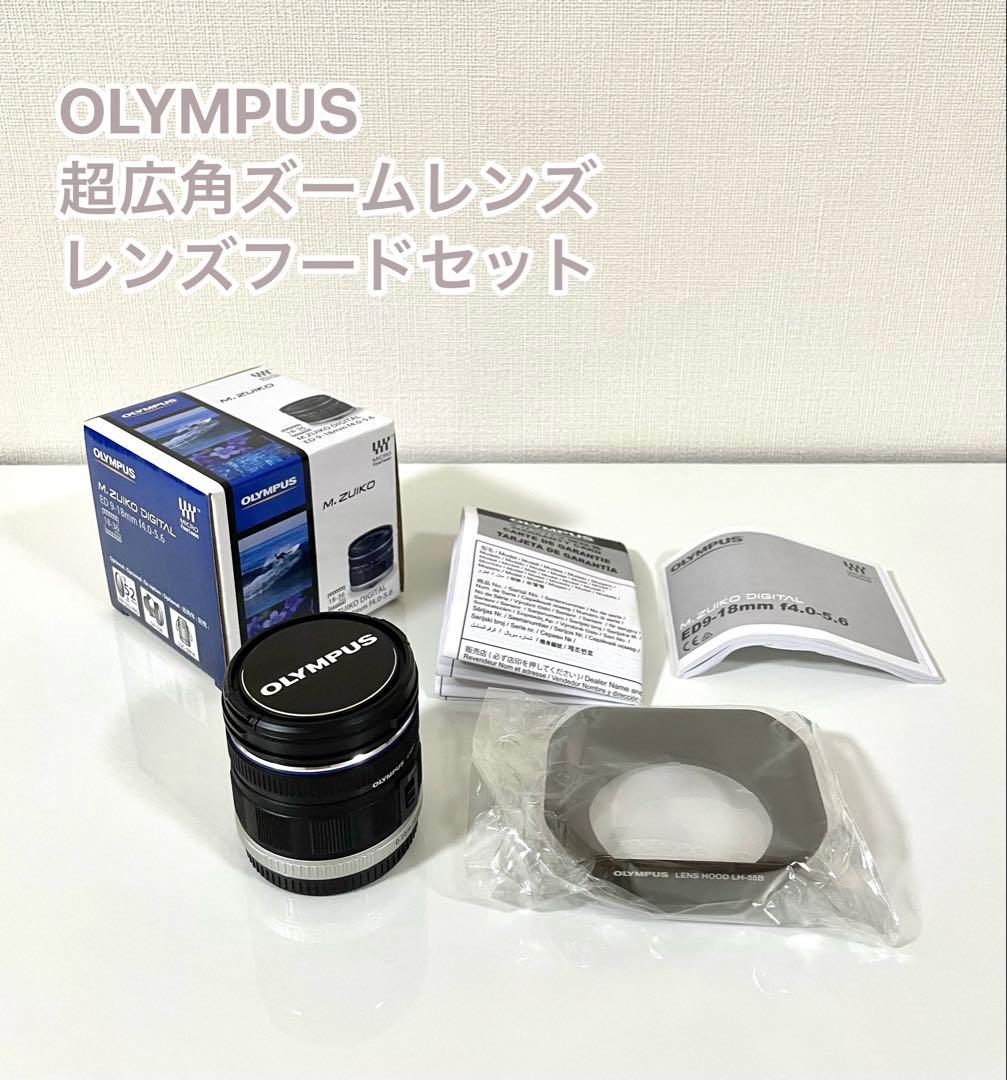 オリンパスM.ZUIKO DIGITAL ED 9-18mm F4.0-5.6