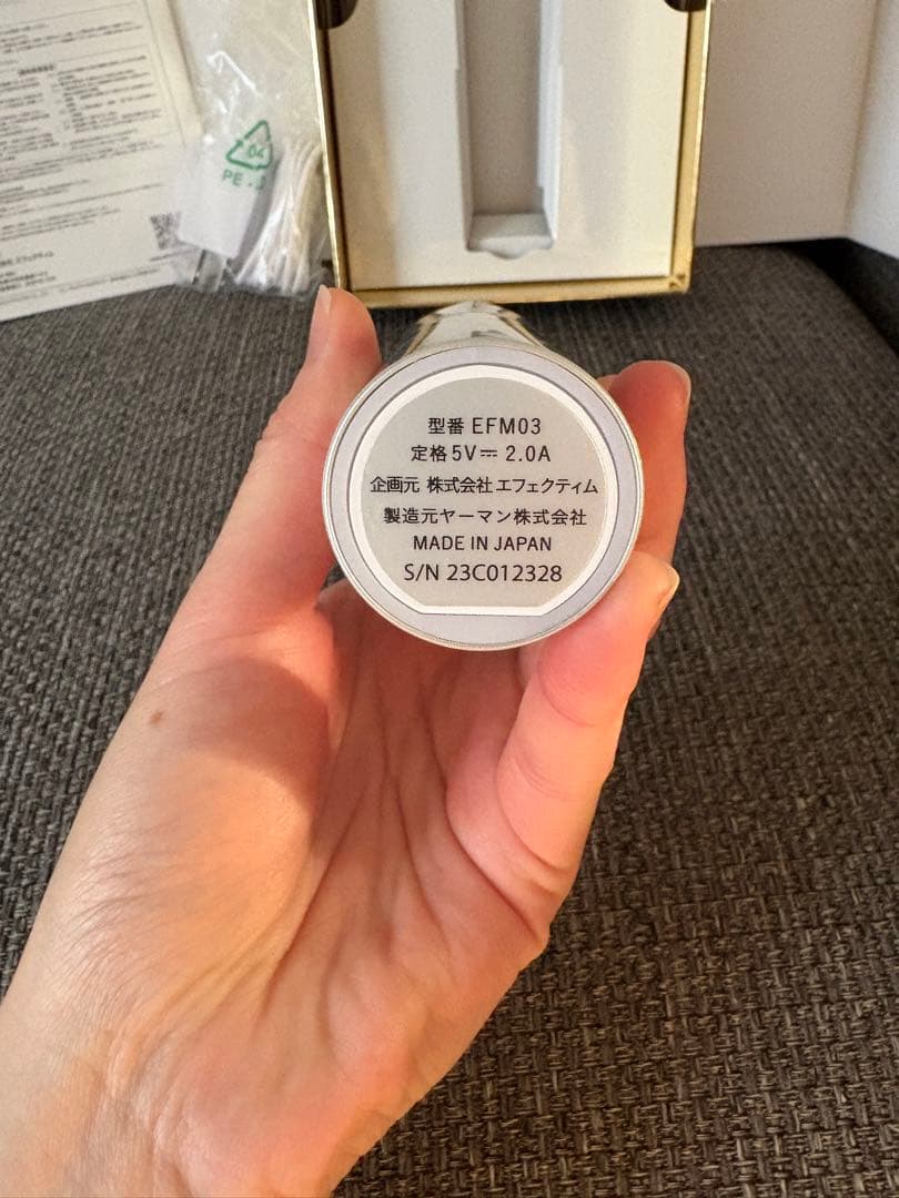 エフェクティム ブライト ビューティー リフティング アクティベーター