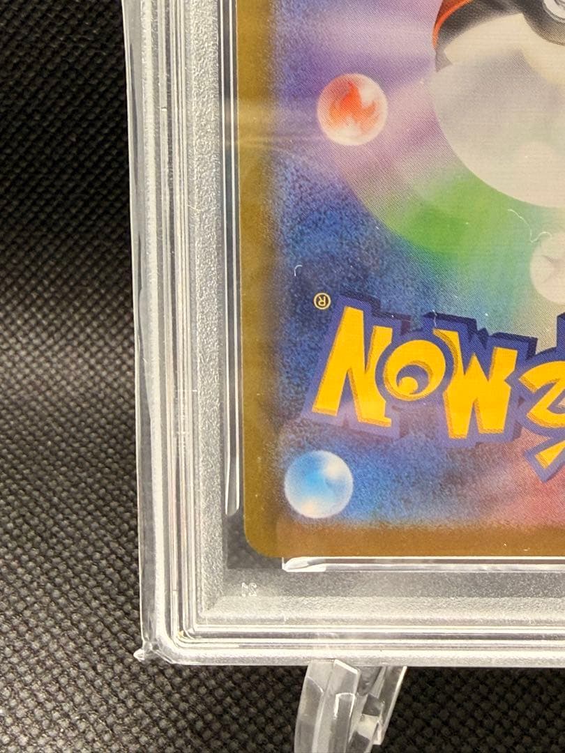 マリィのモルペコ SVOM スターターセットex マリィのモルペコ&オーロンゲ…