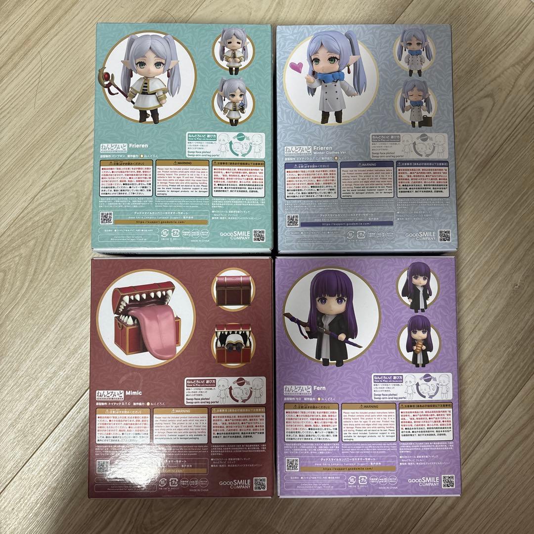開封品、完品 ねんどろいど 葬送のフリーレン フリーレン フェルン