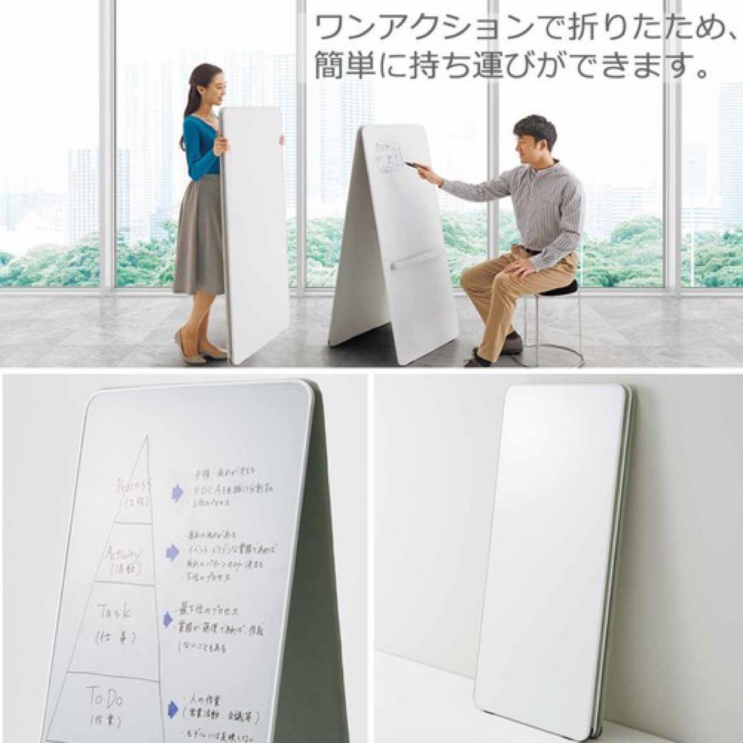 激安　美品　コクヨ ホワイトボード　マテリボボード　ホワイト