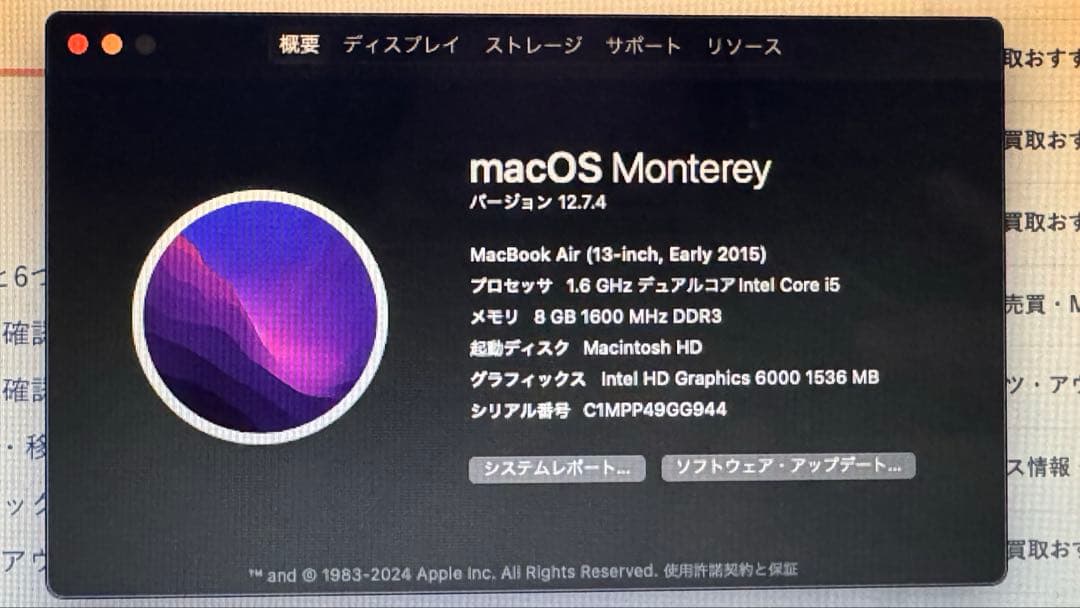 MacBook Air(13-inch, Early 2015) USキーボード