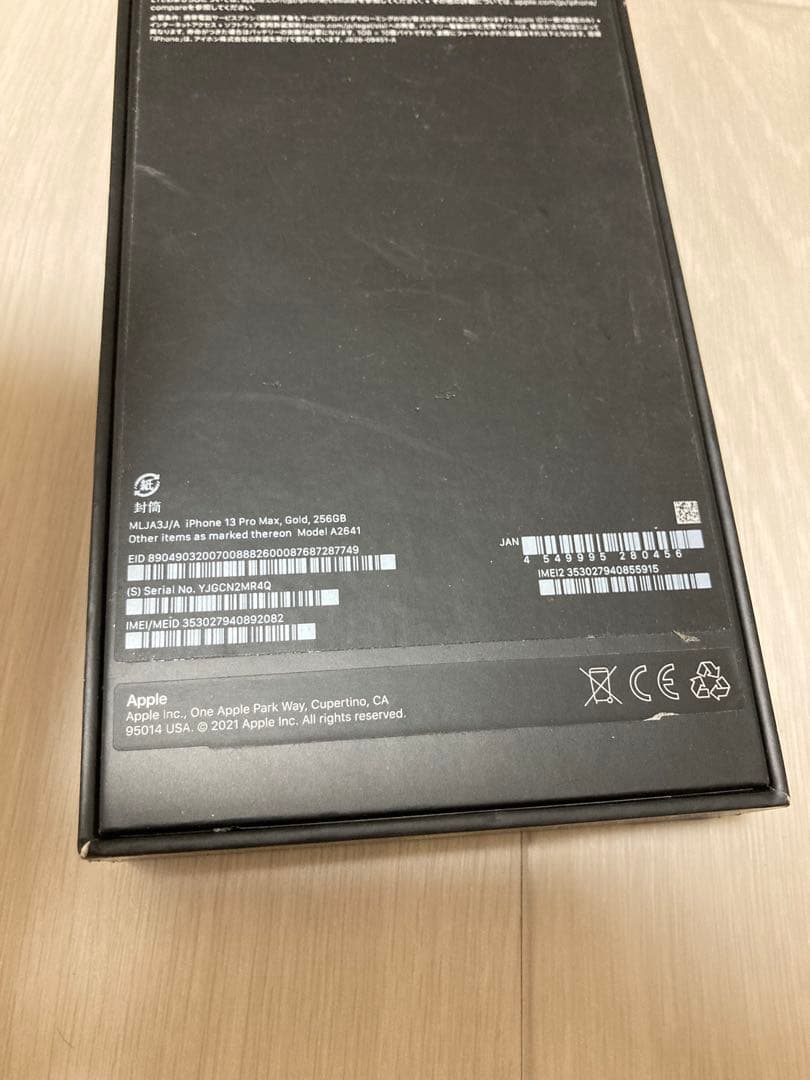 スマートフォン本体 iPhone13ProMAX 256Gb