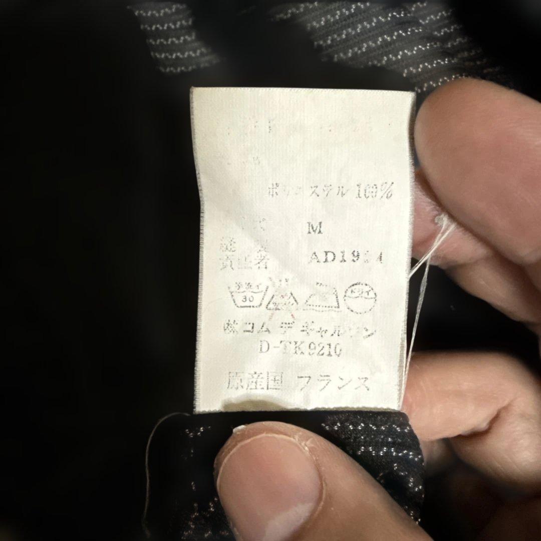 ギャルソン シャツ アーカイブ 初期 ステッチ ストライプ オム プリュス