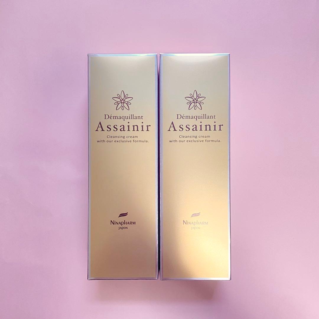 2点セット ニナファーム デマキヤン アセニール クレンジング