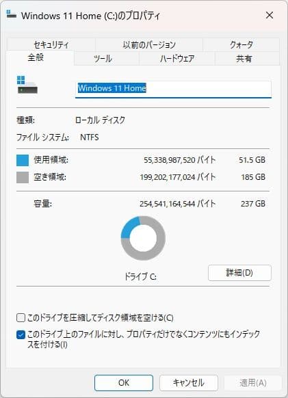 Windowsデスクトップ SONY VAIO Tap 21 SVT21217DJB