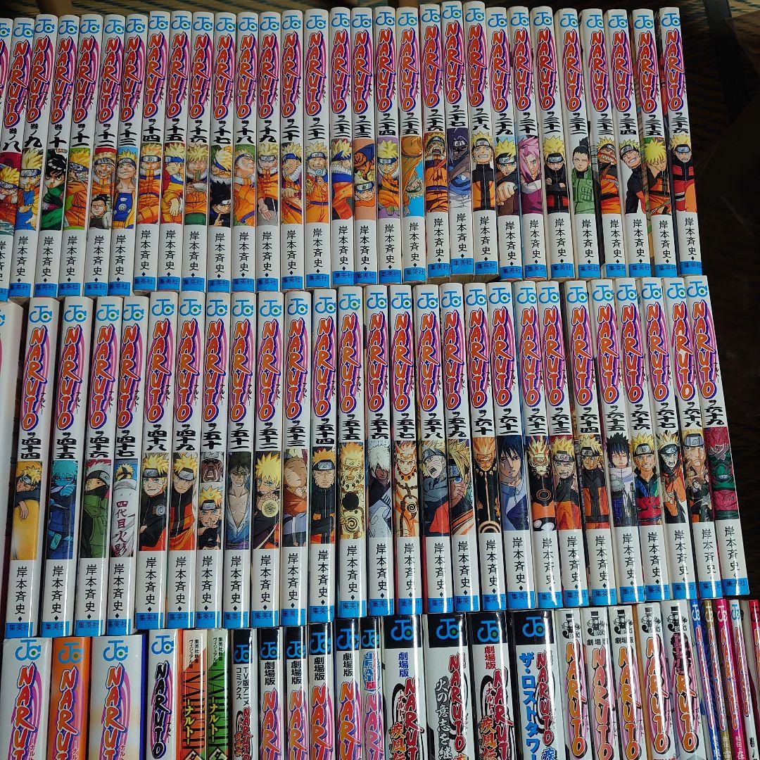 NARUTO　全巻＋関連本多数　合計136冊