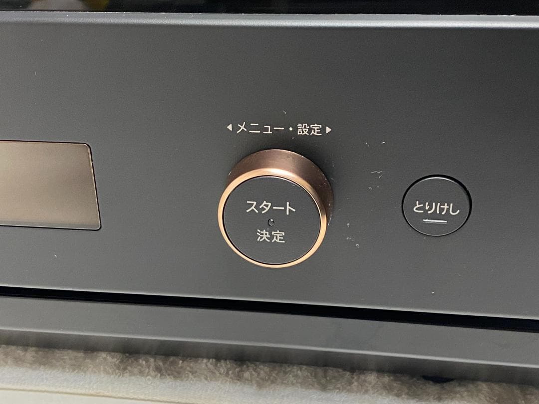 SHARP　オーブンレンジ　RE-SD18A-B 2022年製