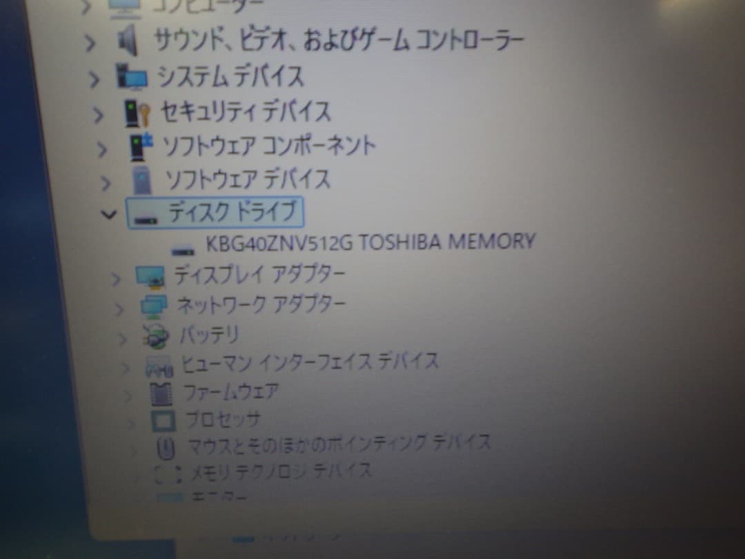 TOSHIBA BJ65/FS i5-10210U SSD512G　Win11