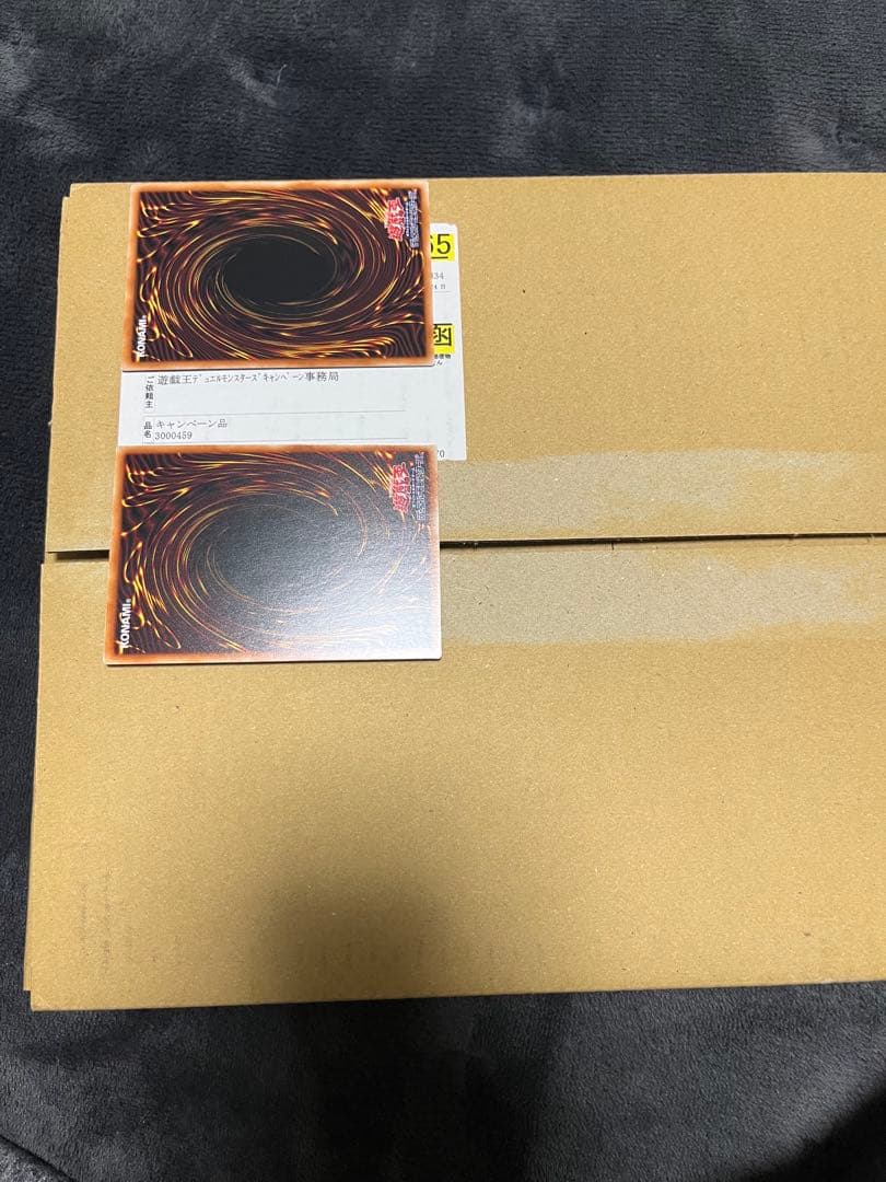 遊戯王OCG ブラックマジシャン ウルトラレア スペシャルイラスト　箱未開封