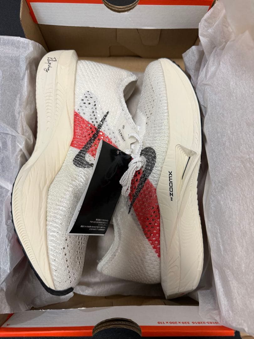 スパイク・シューズ Nike ZoomX Vaporfly NEXT% 3 26.0cm