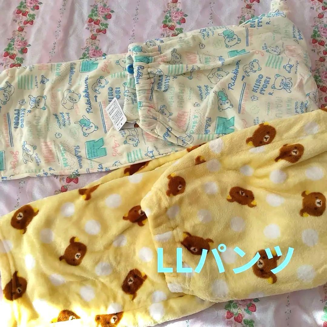 リラックマ パジャマ 大量セット バッグ 福袋 コリラックマ