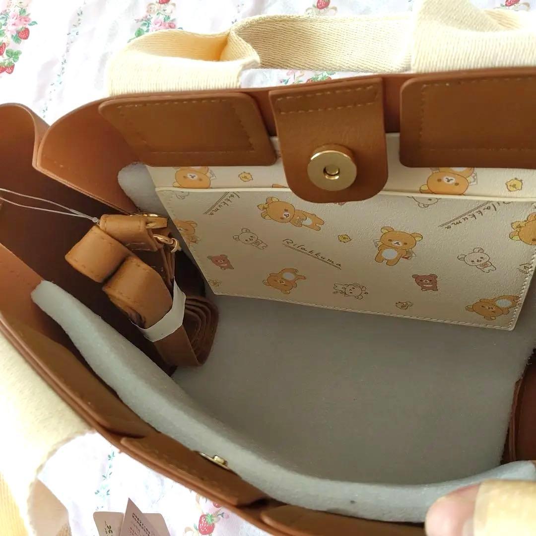 リラックマ パジャマ 大量セット バッグ 福袋 コリラックマ