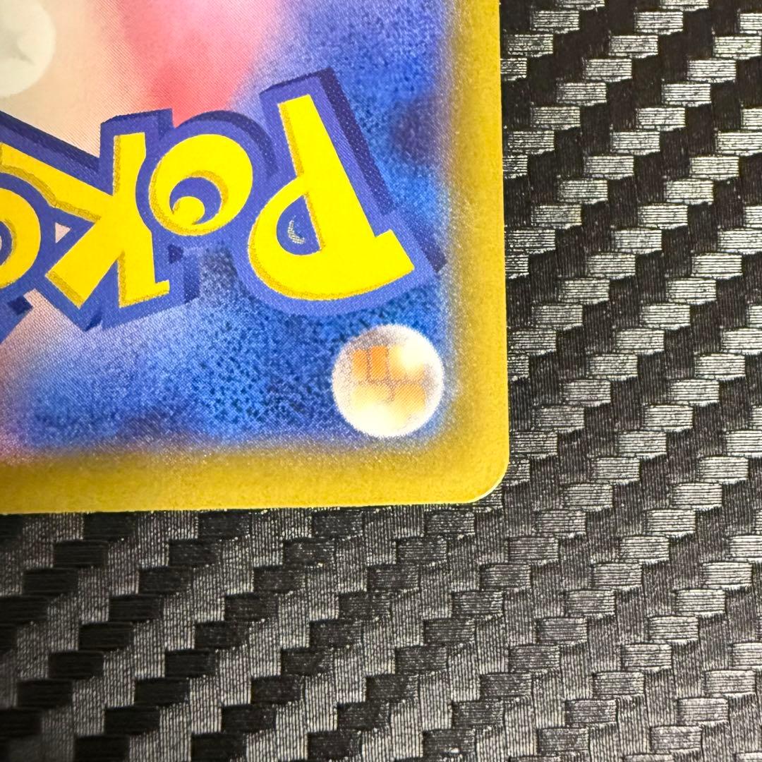 カイリュー SAR センタリング良好 メガカイリューex