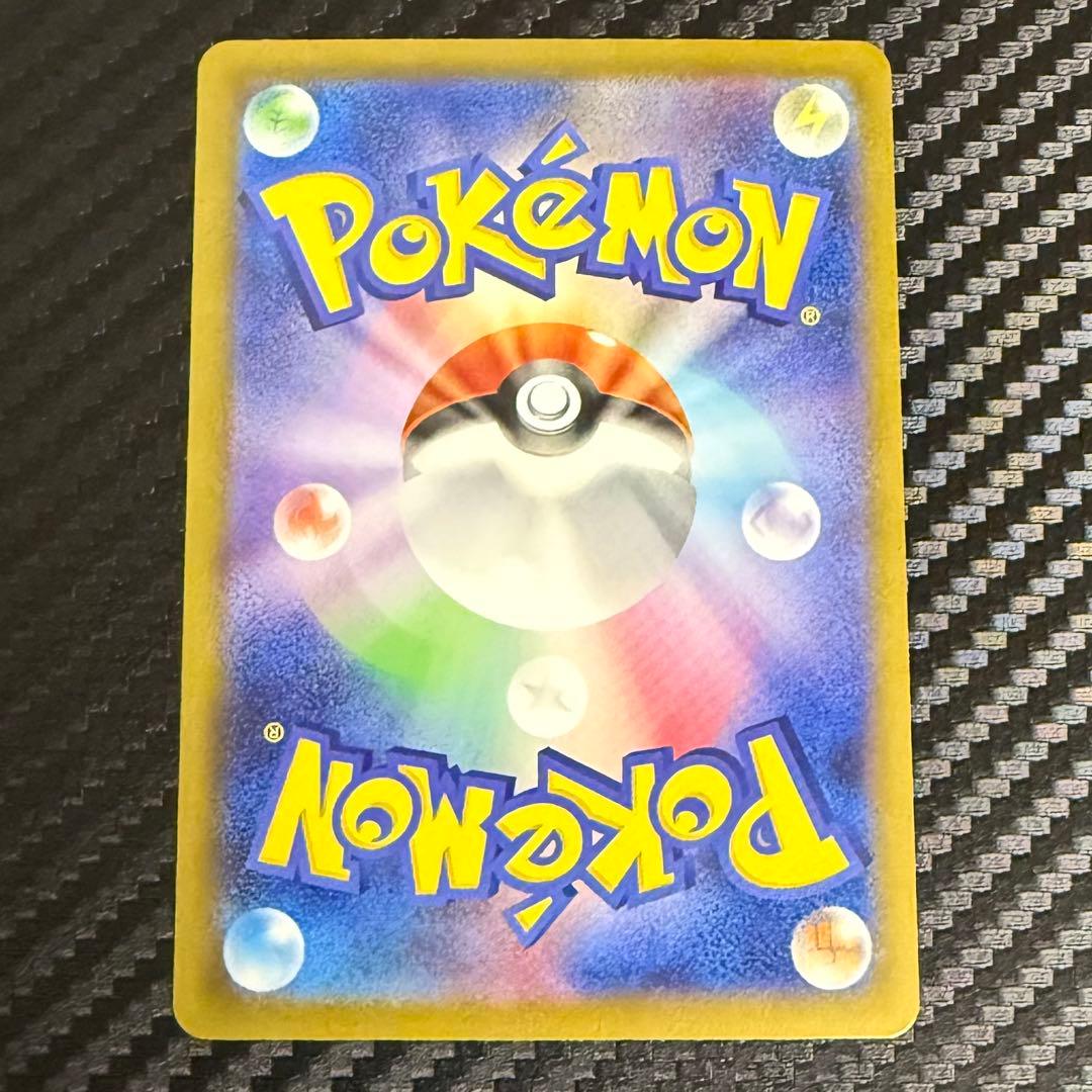 カイリュー SAR センタリング良好 メガカイリューex