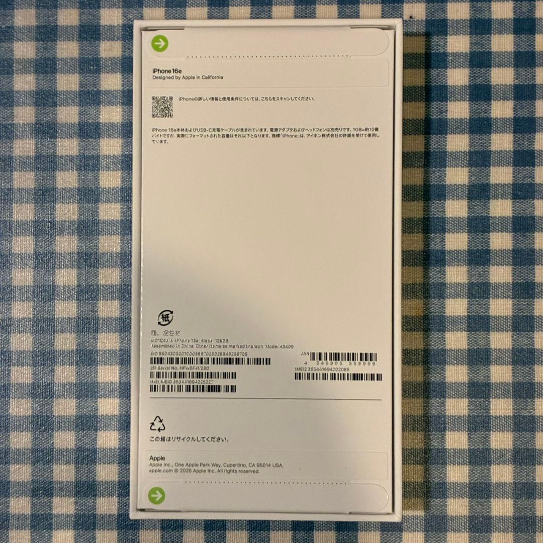 新品未開封 iPhone16e ブラック 128GB simフリー フィルム付