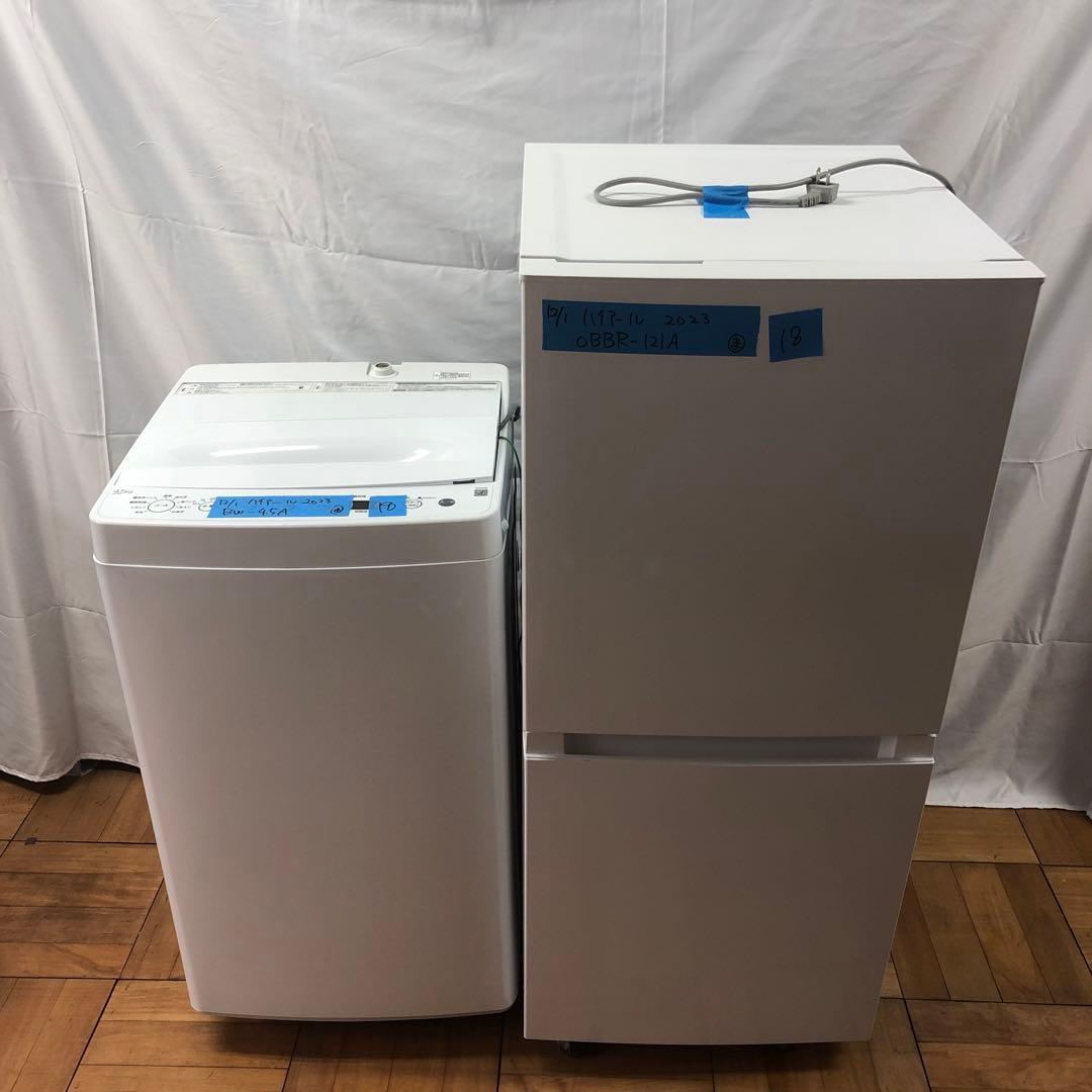 【新生活応援セット】まとめ売り 一人暮らし 家電2点セット 家電セット H