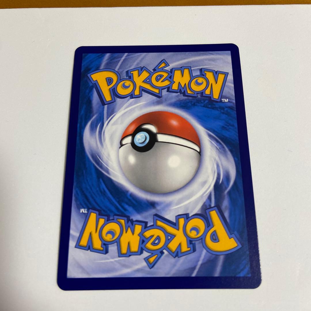 Pokemonウインディex SAR csv3C 115/130 海外版　美品