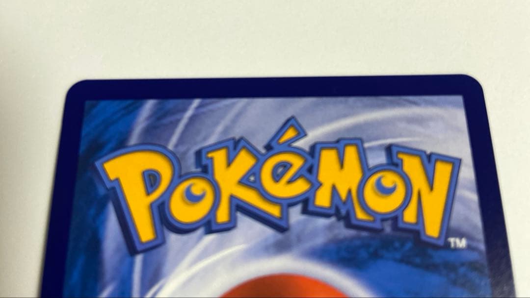 Pokemonウインディex SAR csv3C 115/130 海外版　美品