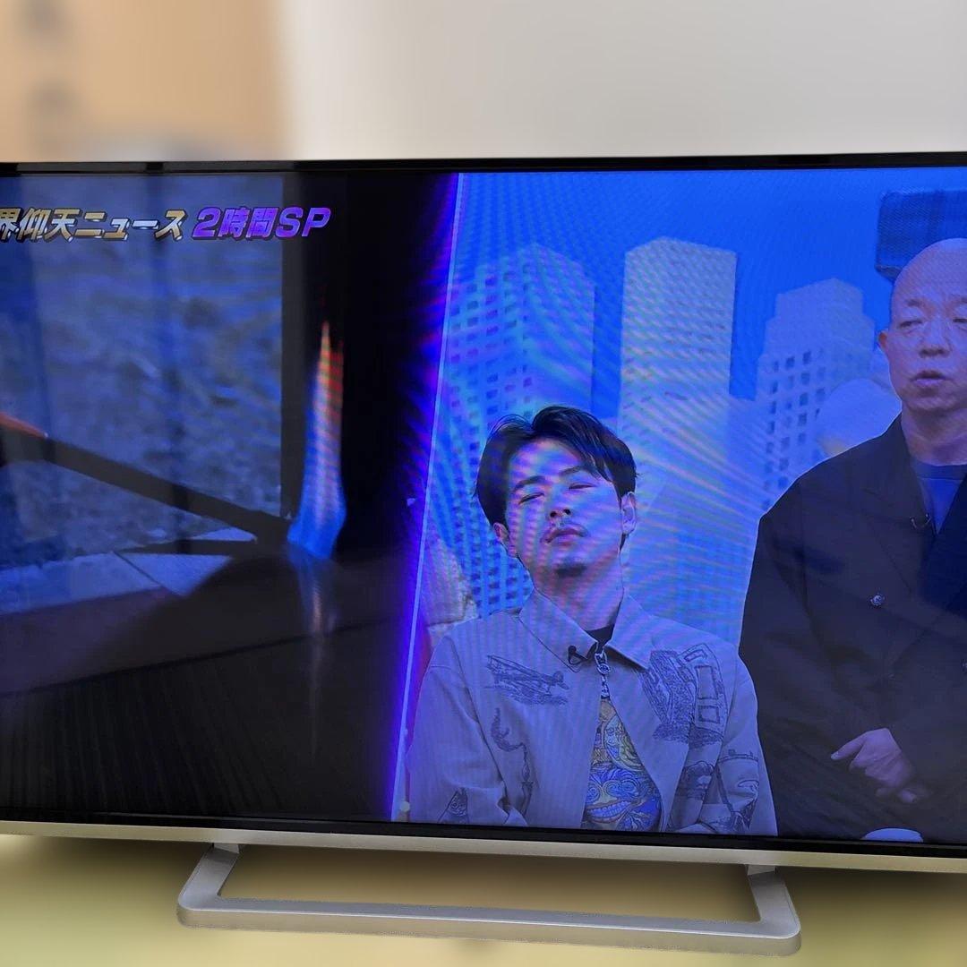 TOSHIBA 東芝　液晶テレビ 50G9 50インチ 動作確認済み リモコン付