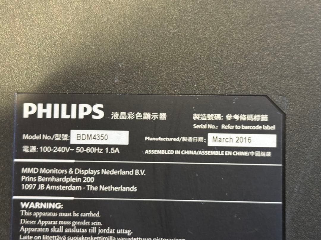 PHILIPS BDM4350UC 4KウルトラHD43インチモニター