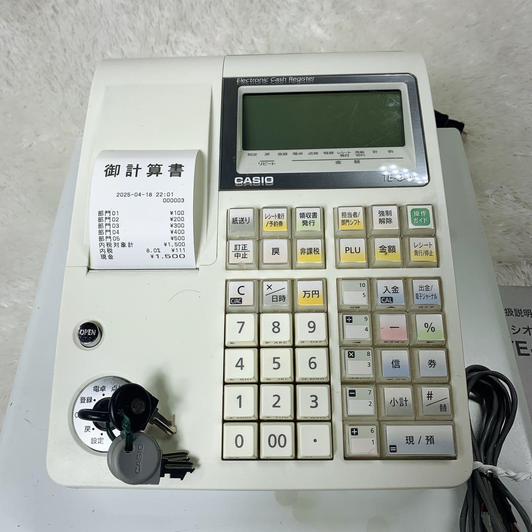 CASIO TE-340 電子レジスター カシオ