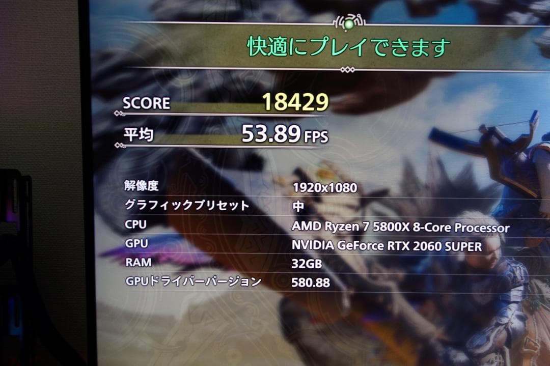 グラフィックボード・グラボ・ビデオカード GIGABYTE GeForce RTX 2060 Super