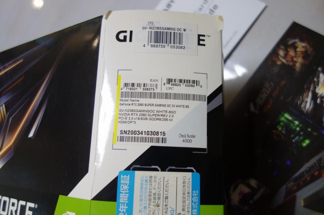 グラフィックボード・グラボ・ビデオカード GIGABYTE GeForce RTX 2060 Super