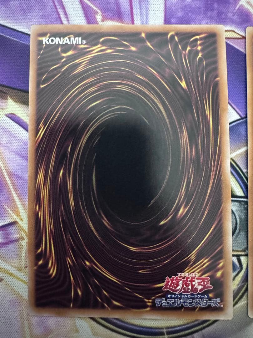 遊戯王　白き乙女　クオシク3枚　25th